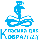 Классическое Кобразование